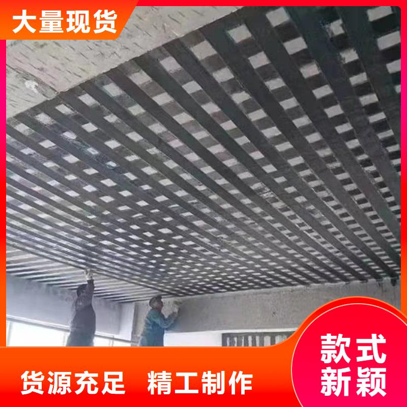 建筑加固碳布品质放心