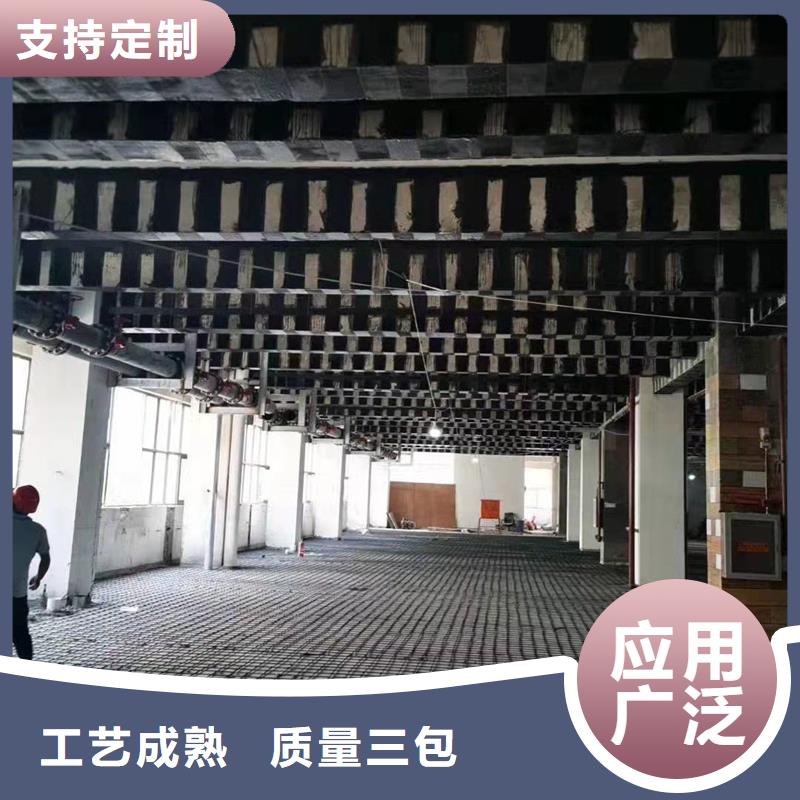 碳纤维加固布公司