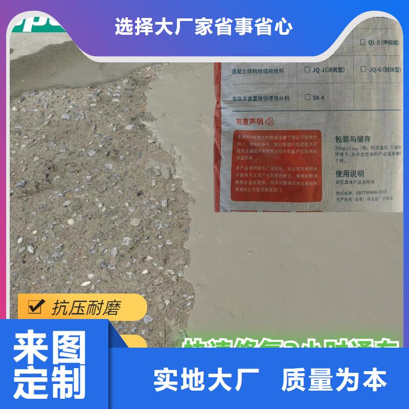 公路薄层快速修补料厂家直销