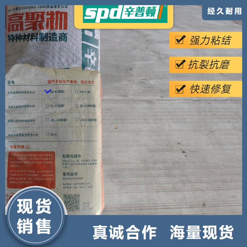 2小时通车道路快修料公司