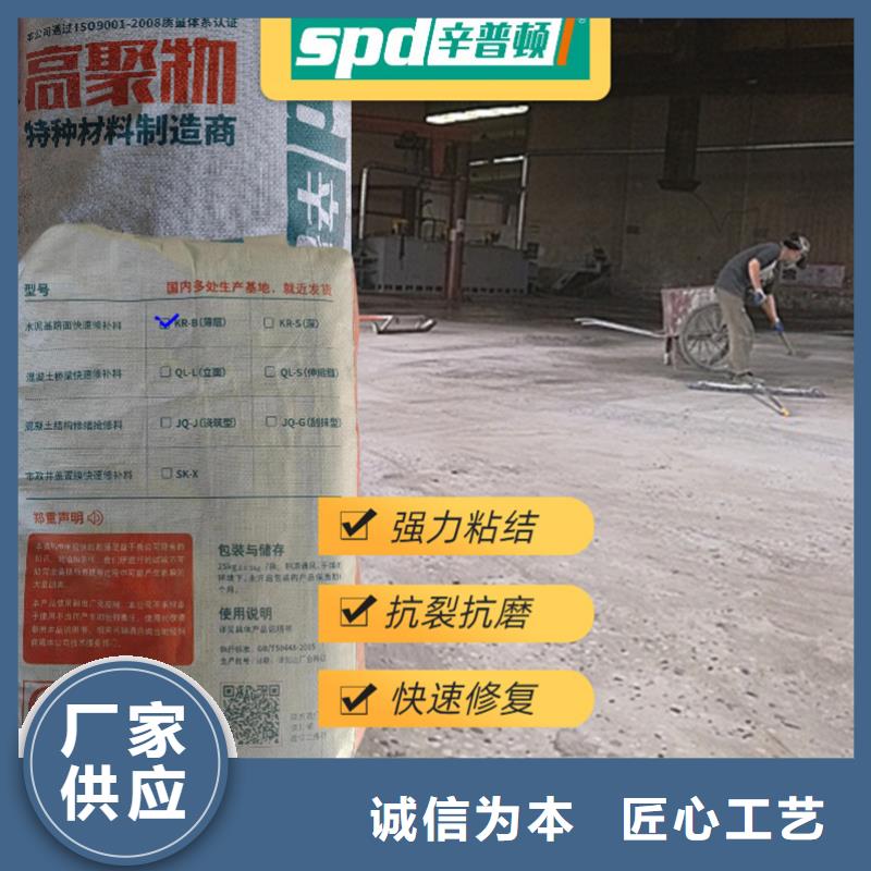 公路薄层快速修补料生产基地