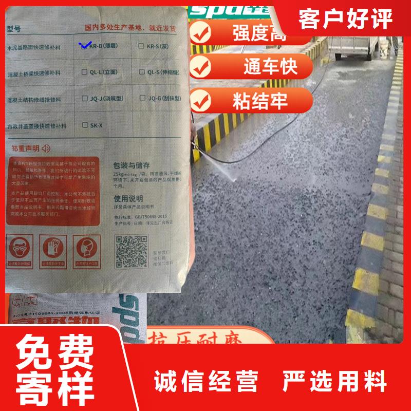 路面快修料生产基地