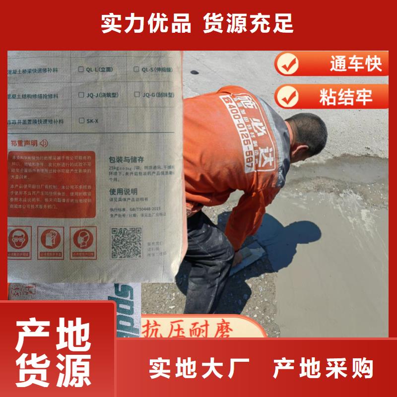 公路薄层快速修补料生产基地