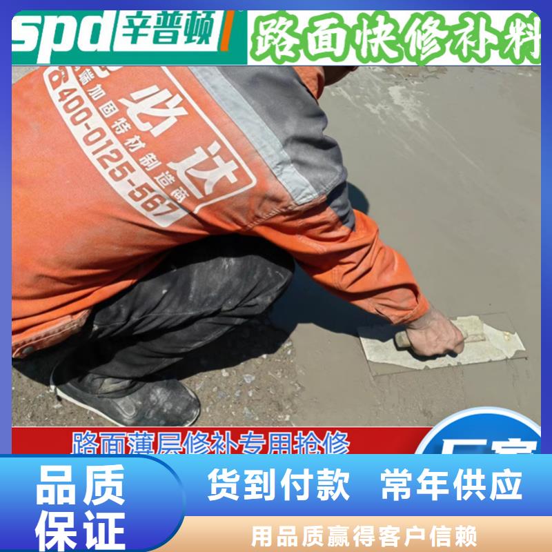 2小时通车道路快修料价格