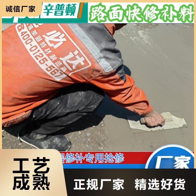 车间地面抢修料价格