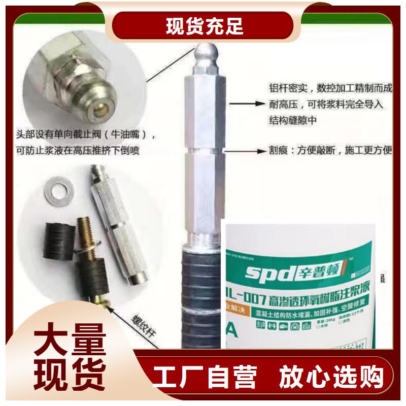 环氧树脂堵漏注浆液型号全