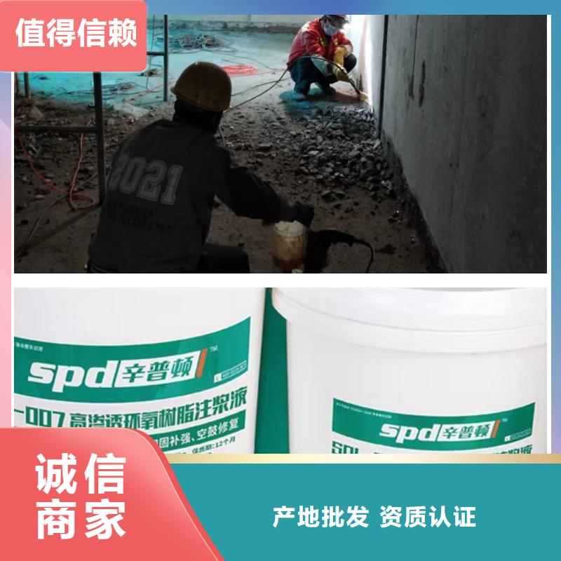 管片堵漏环氧注浆液型号全