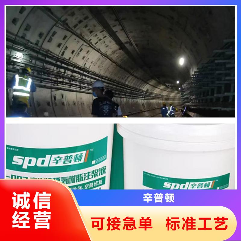 高渗透环氧树脂注浆材料现货价格