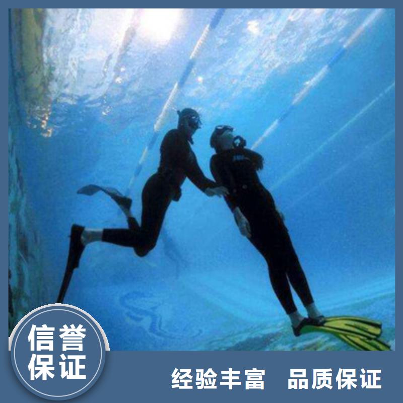湖北宜昌潜水打捞电话（丁青新闻）