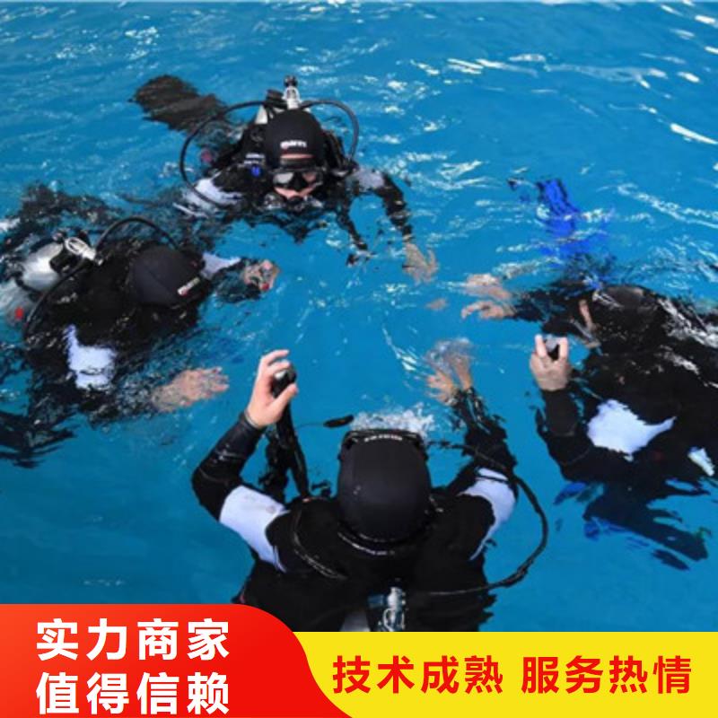 荆州潜水维修施工怎么联系：林甸推荐