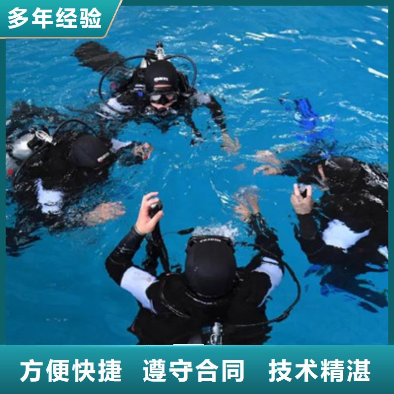 水下作业切割公司资质齐全(今日/新闻)