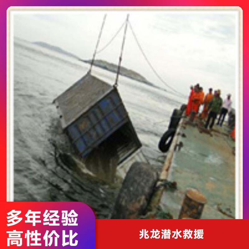 汉南水下救援施工队