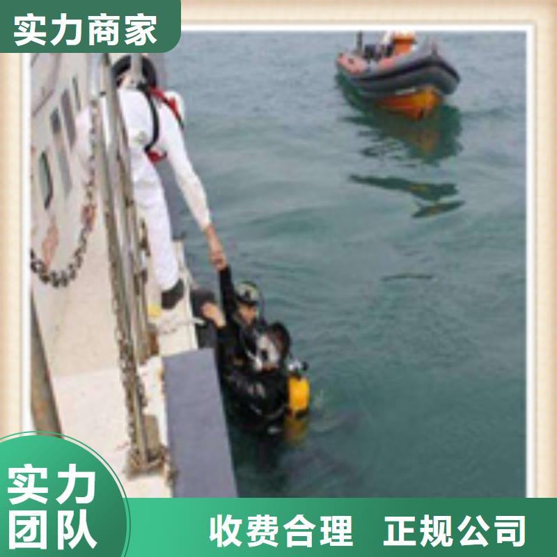 襄樊潜水打捞附近哪里有-曹县咨询