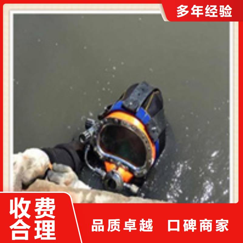 潜水打捞水下拆除打捞电话多少