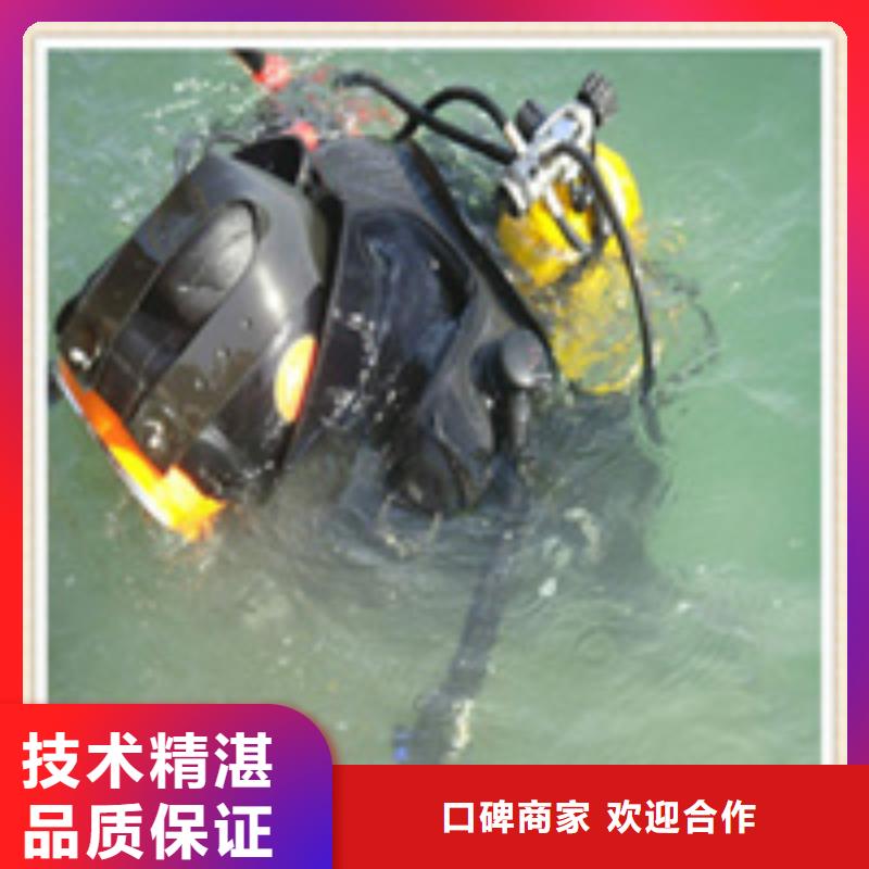 江汉水下救援施工队