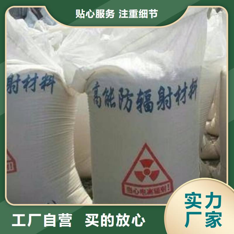硫酸钡砂浆施工规范现货报价