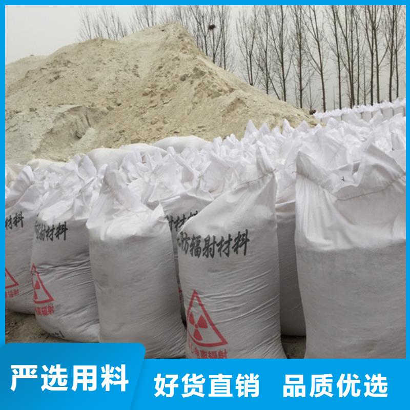 硫酸钡砂承接施工