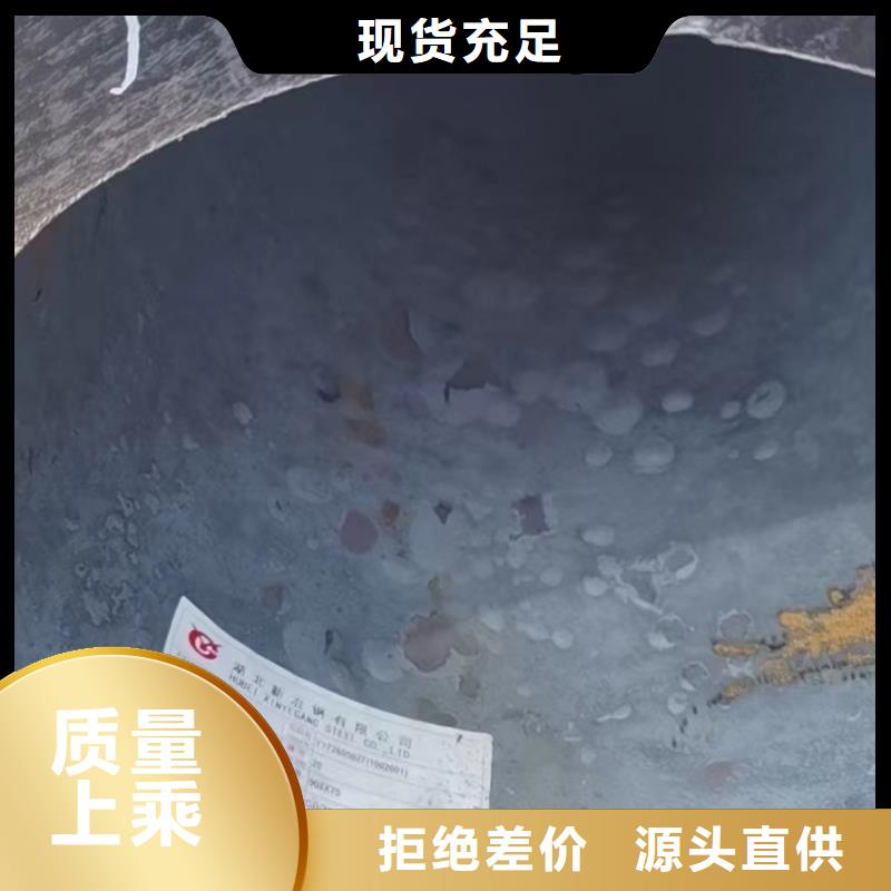 Q345D大口径无缝钢管机械性能