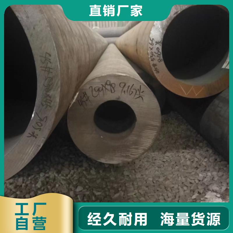 Cr5Mo厚壁合金管化工厂项目厂家电话