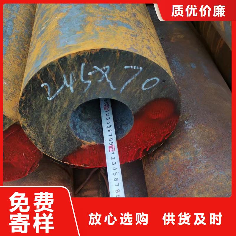20cr合金钢管GB8163-2008执行标准