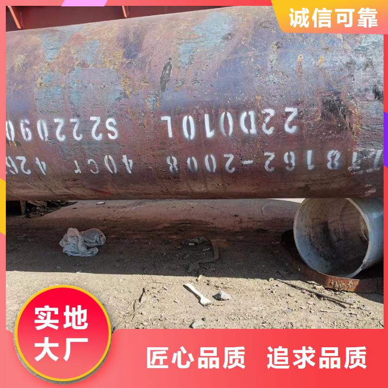 12cr1movg合金钢管价格GB8162-2008执行标准