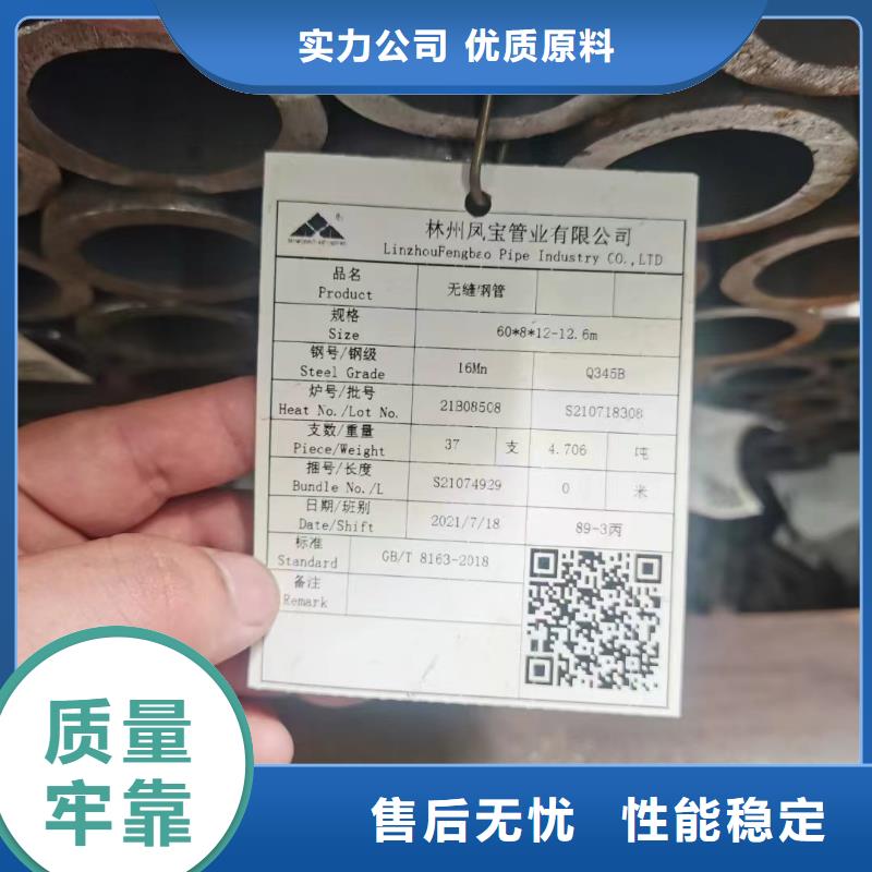 15crmo厚壁合金管机械性能