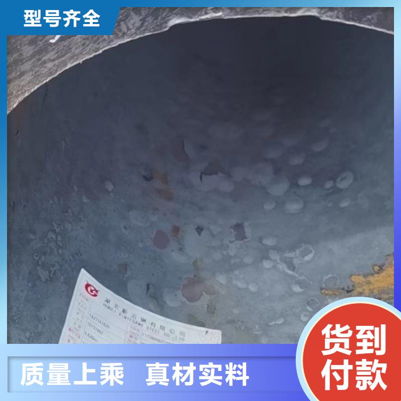 合金钢管大口径钢管精工细作品质优良