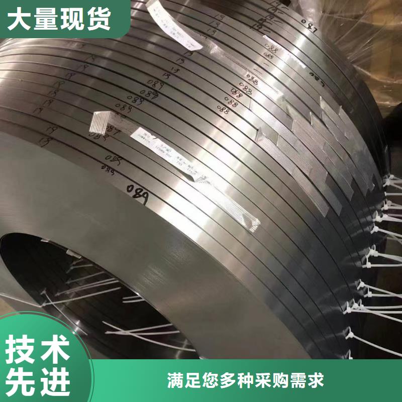 订购<强晟>50SW1000良心厂家首钢硅钢涂层M4/M1/M5现货供应