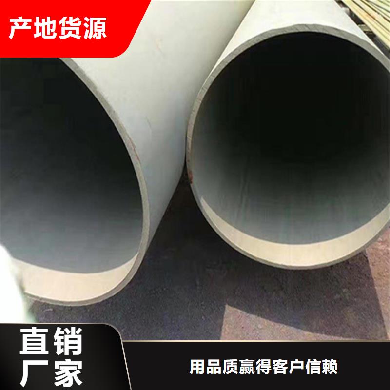 订购(汇鑫源)酸洗磷化无缝钢管、酸洗磷化无缝钢管生产厂家
