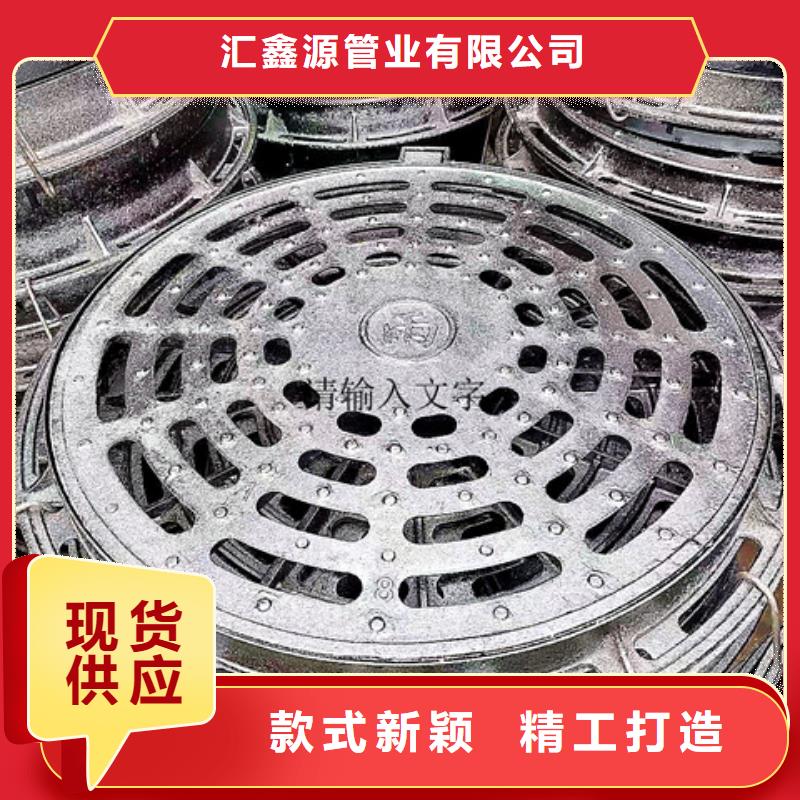 【球墨铸铁井盖】,树脂井盖篦子定制不额外收费
