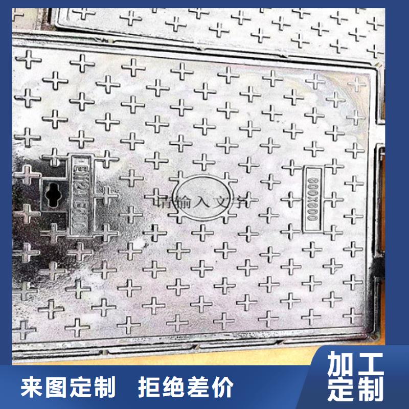 球墨铸铁排水篦子优质售后