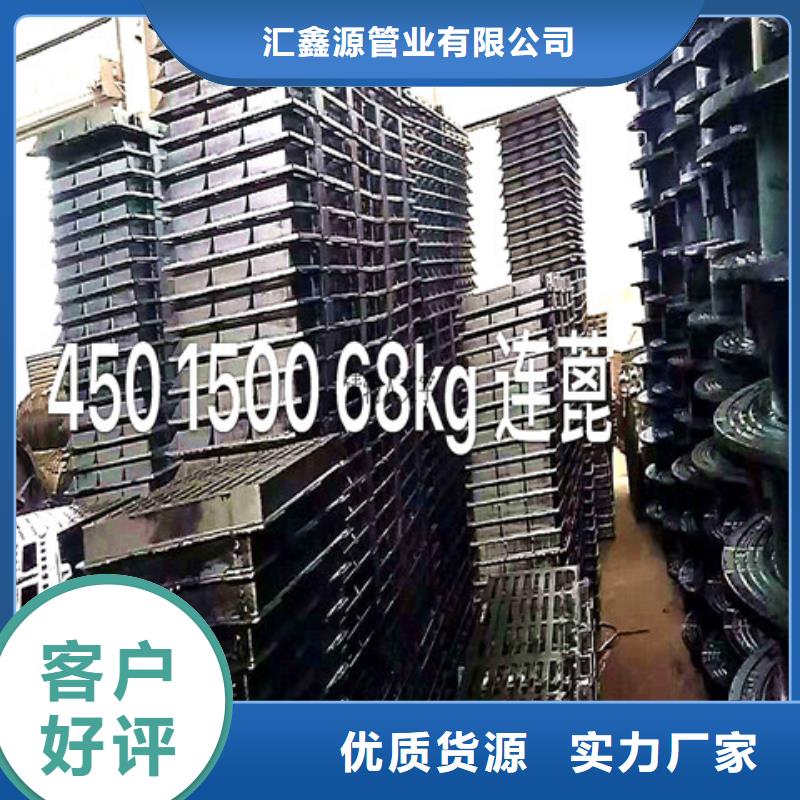 400*600球墨铸铁篦子查看详情