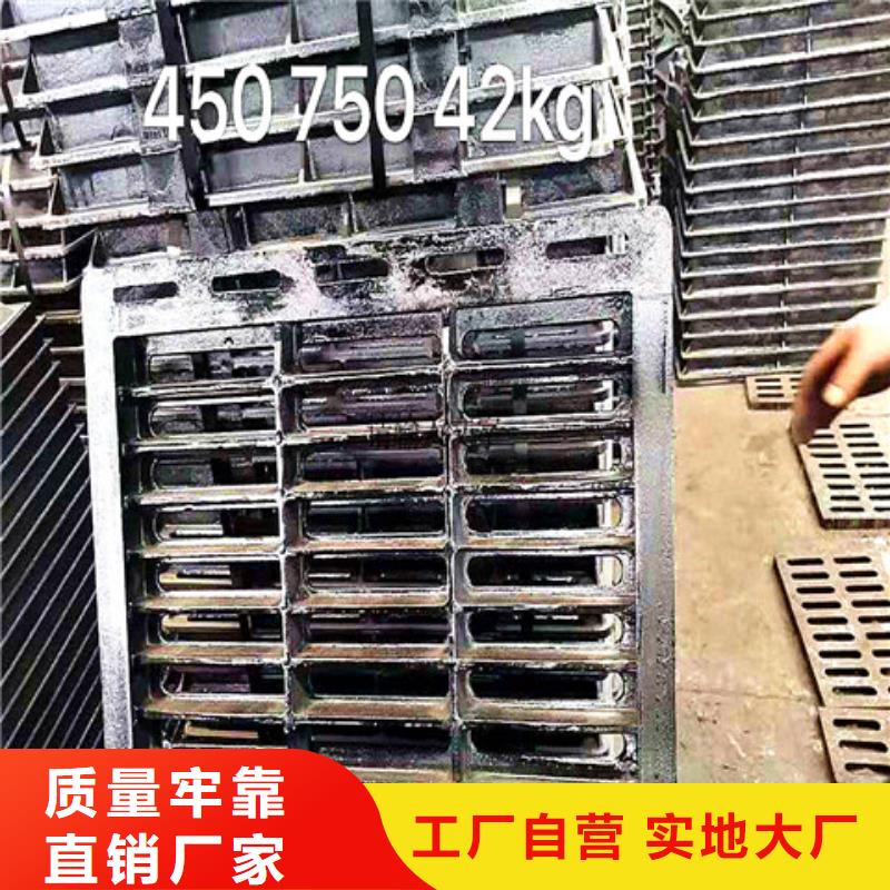 450*650球墨铸铁篦子制造厂_汇鑫源管业有限公司