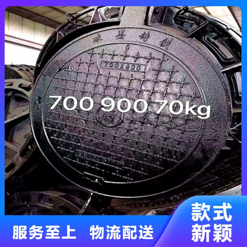 300*500球墨铸铁篦子安装价格