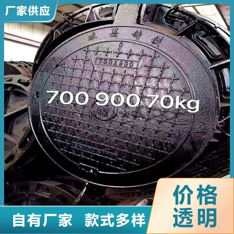 400*600球墨铸铁篦子_400*600球墨铸铁篦子厂家