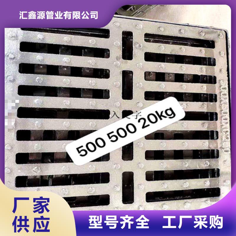 500*500铸铁篦子