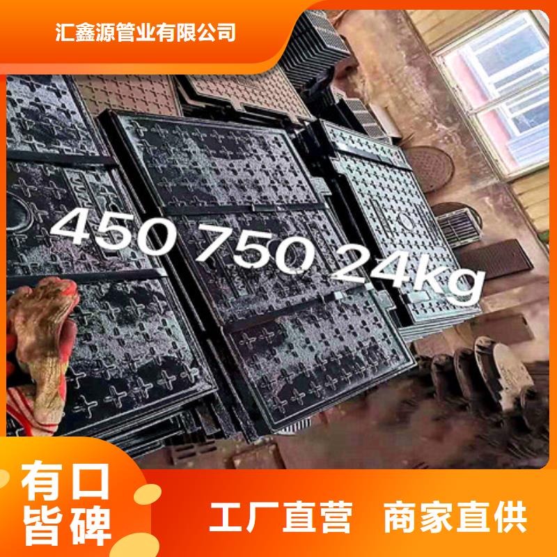 380*500球墨铸铁篦子