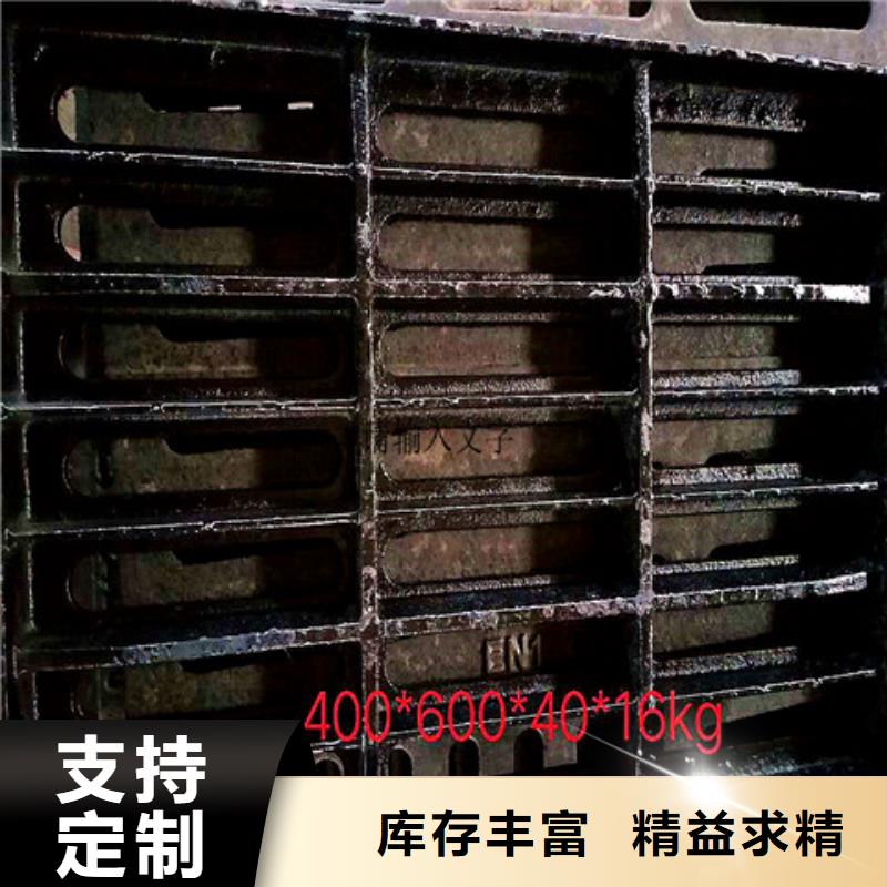 500*600球墨铸铁雨水篦子