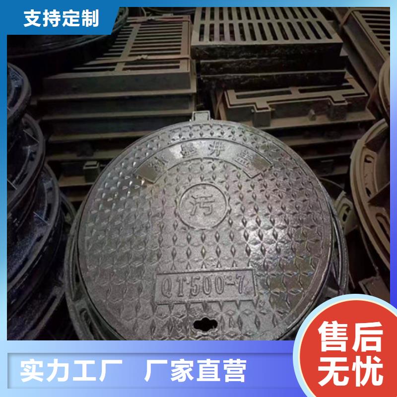 质量好的650*860球墨铸铁井盖大型厂家