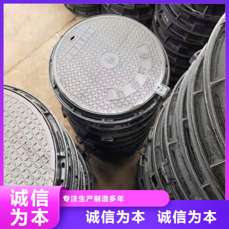 优惠的DN800球墨铸铁井盖品牌厂家