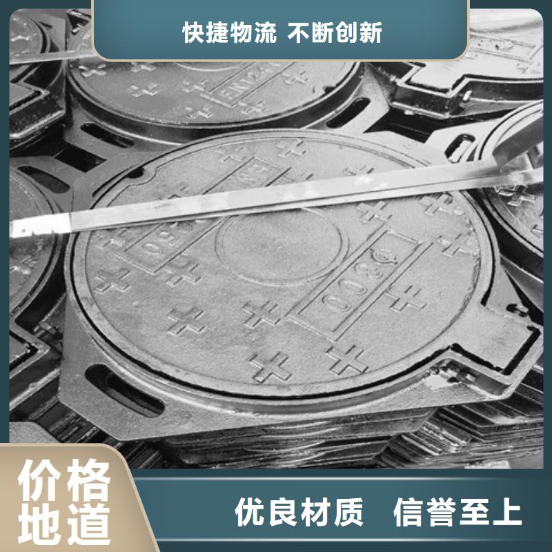 500*900球墨铸铁方井盖电话报价