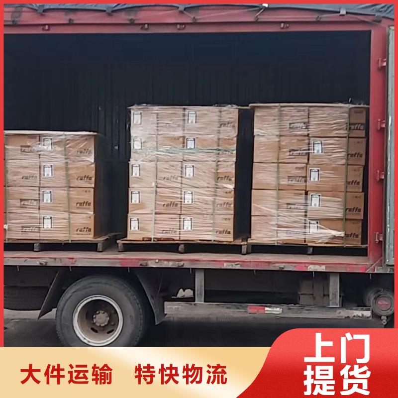 上海送南充货运公司