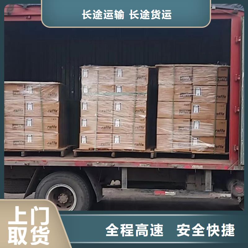 上海送咸阳货运公司