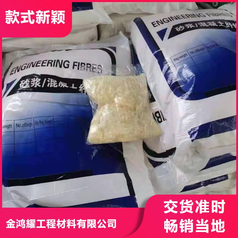 聚丙烯混凝土纤维品质保障批发