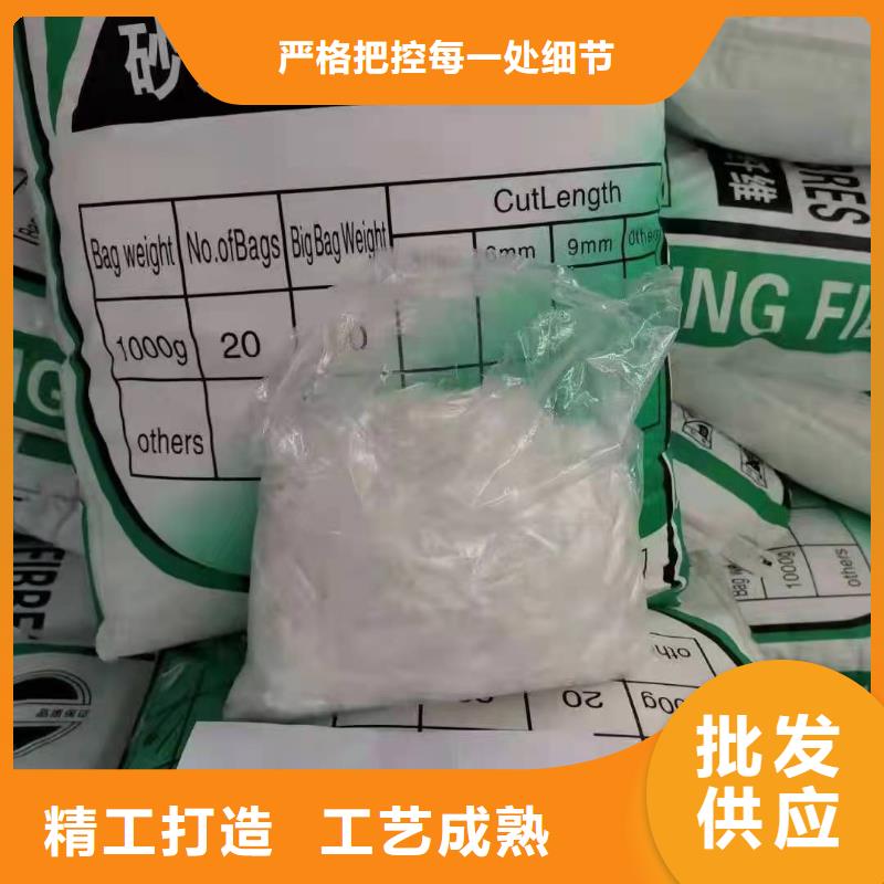 洞头聚丙烯网状纤维在线报价哪里有