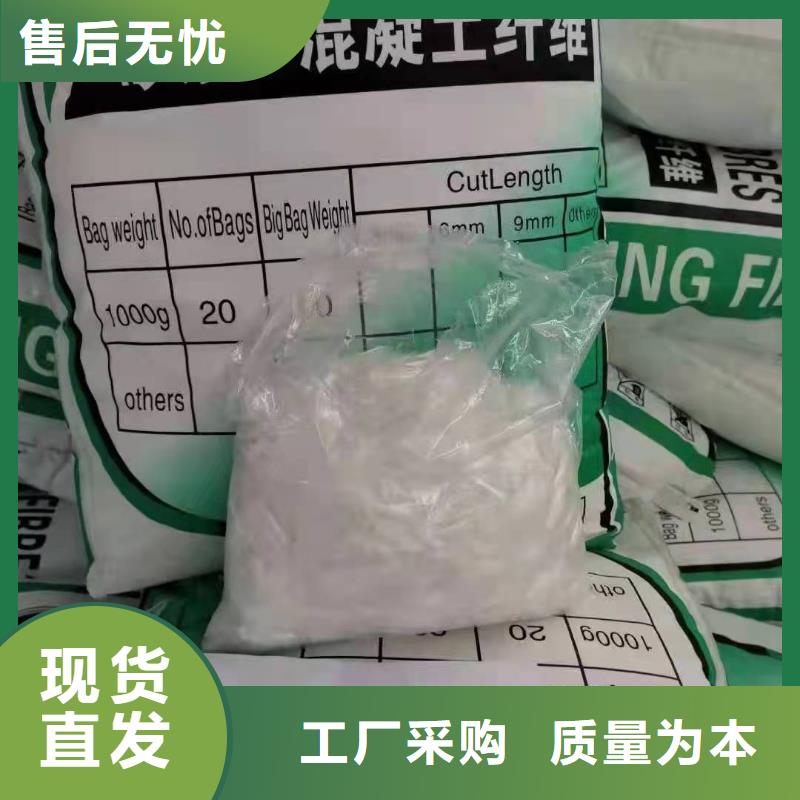 聚丙烯网状纤维货真价实上哪买