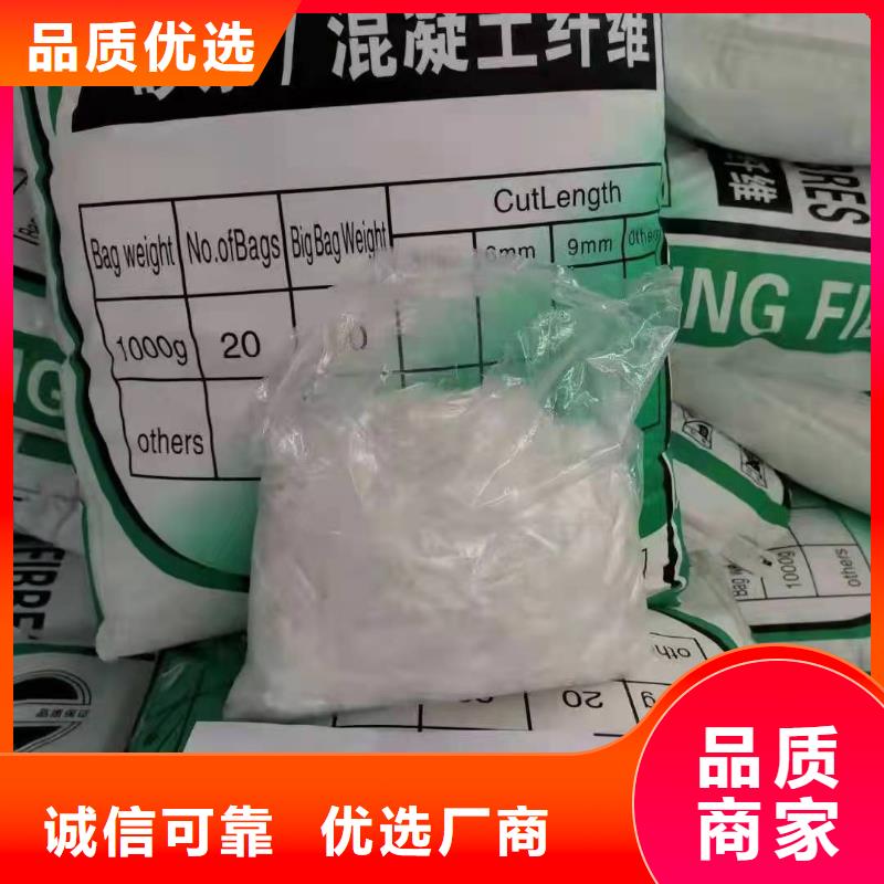 聚丙烯单丝纤维品质保证厂家