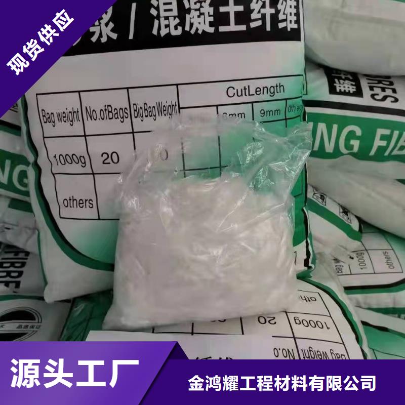 聚丙烯复合纤维支持定制支持定制