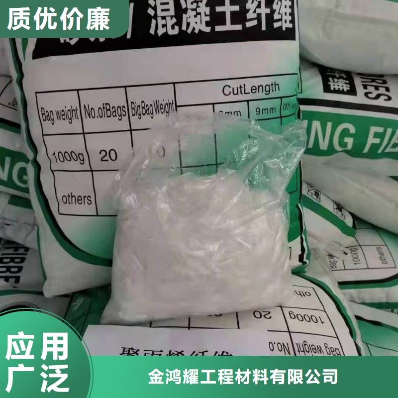 聚丙烯网状纤维厂家择优推荐多少钱每米