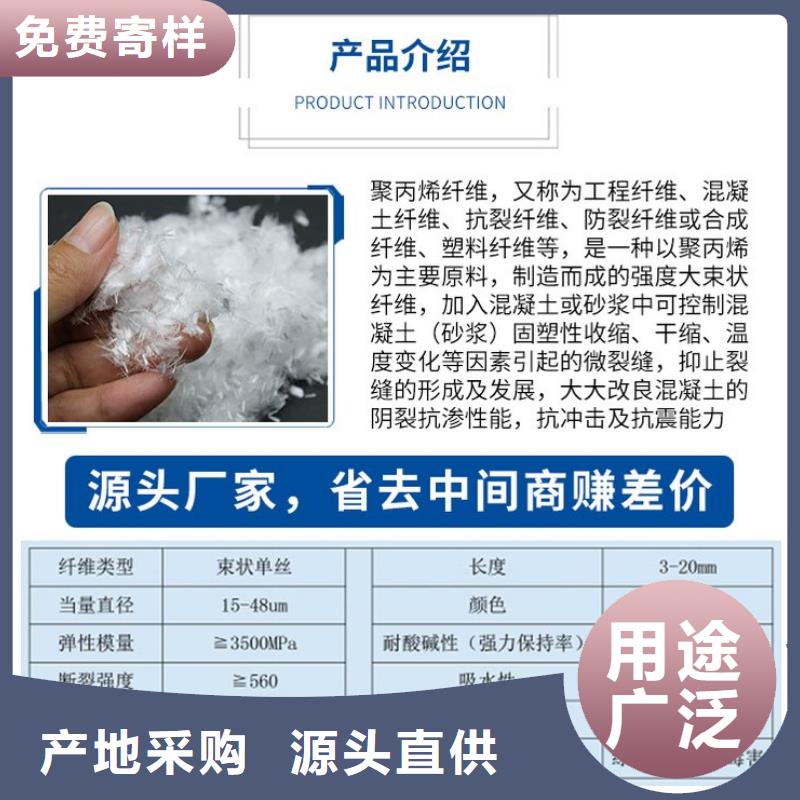 聚丙烯纤维多少钱一吨实体大厂